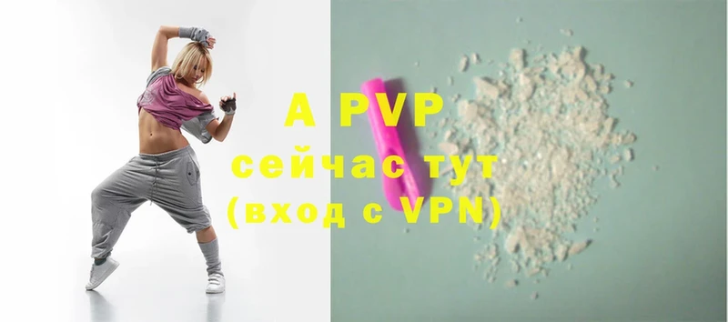 Alpha PVP мука  Белоусово 