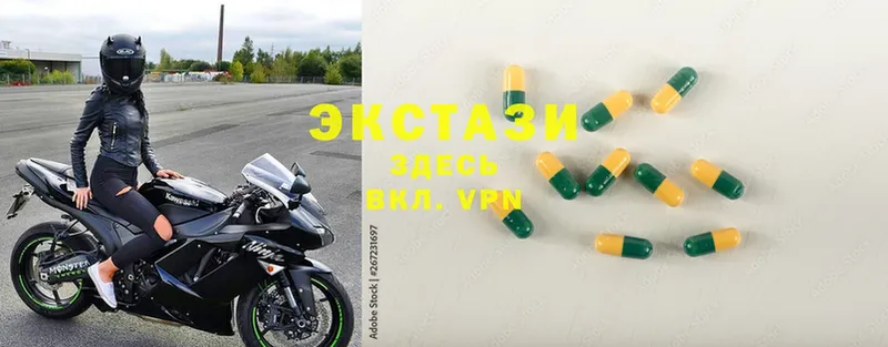 Ecstasy 280 MDMA  где продают наркотики  Белоусово 